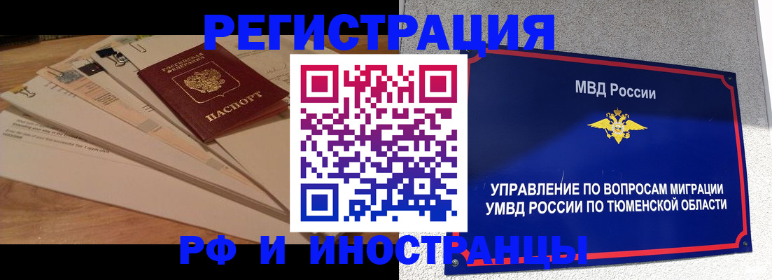 форма 3 в Новом Уренгое